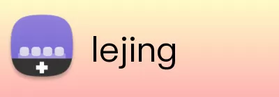 lejing Logo